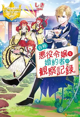 奇奇动漫网 命运石之门